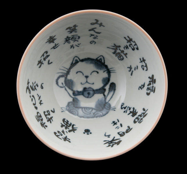 Petit Bol Japonais Maneki Neko en Céramique Rose – Fabriqué au Japon