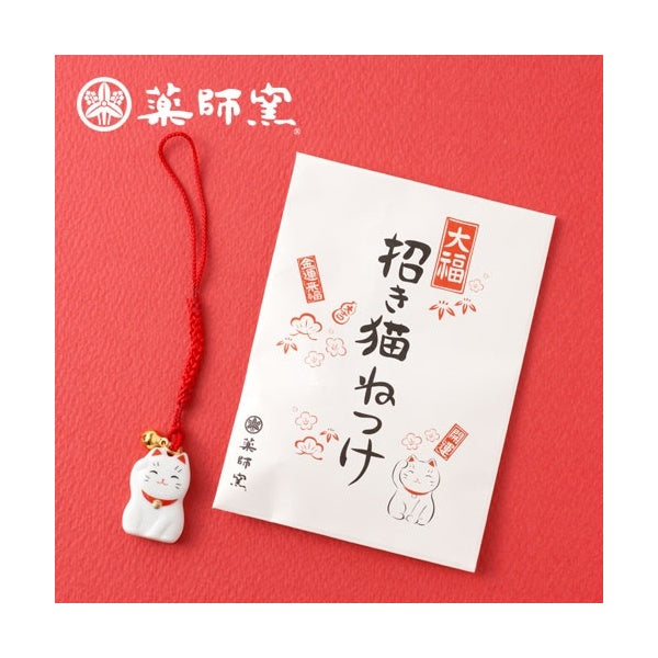 Charm Maneki Neko Blanc en Céramique Japonaise – Accessoire Porte-Bonheur