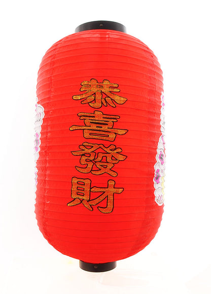 Lanterne Décorative Maneki Neko Rouge – Prospérité et Tradition Asiatique