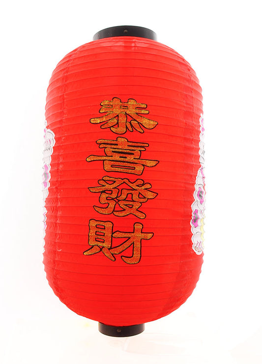 Lanterne Décorative Maneki Neko Rouge – Prospérité et Tradition Asiatique