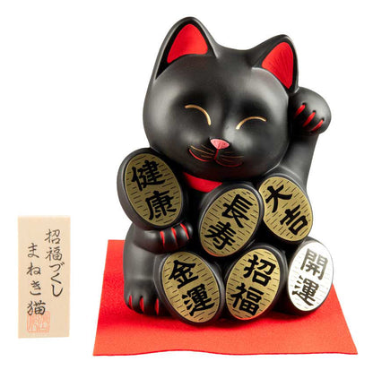 Tirelire Chat Japonais Maneki-Neko Noir aux 6 Pièces