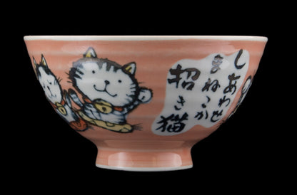 Petit Bol Japonais Maneki Neko en Céramique Rose – Fabriqué au Japon