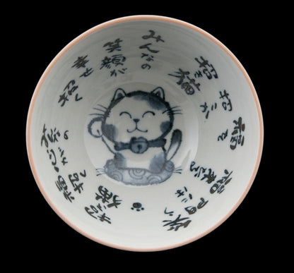 Petit Bol Japonais Maneki Neko en Céramique Rose – Fabriqué au Japon