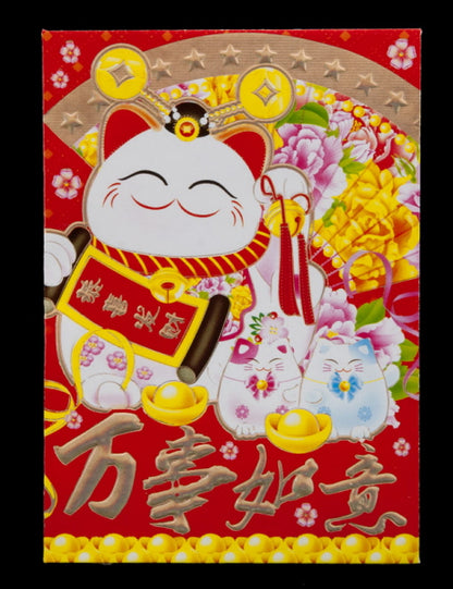 Pochette Cadeau Rouge Maneki Neko – Enveloppe Traditionnelle Asiatique