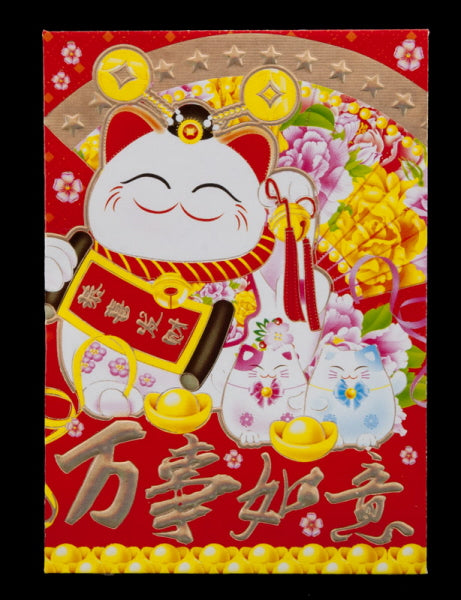 Pochette Cadeau Rouge Maneki Neko – Enveloppe Traditionnelle Asiatique