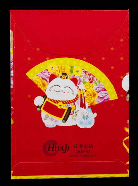 Pochette Cadeau Rouge Maneki Neko – Enveloppe Traditionnelle Asiatique